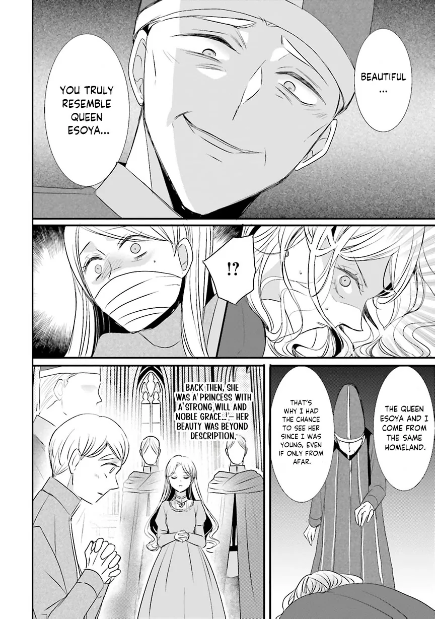 Kokurou Ou to Shirogane no Niehime Chapter 47 page 7