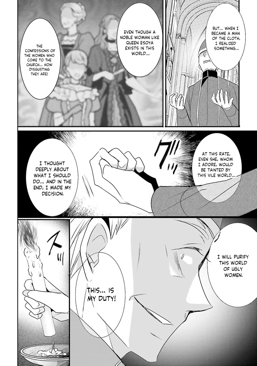 Kokurou Ou to Shirogane no Niehime Chapter 47 page 9