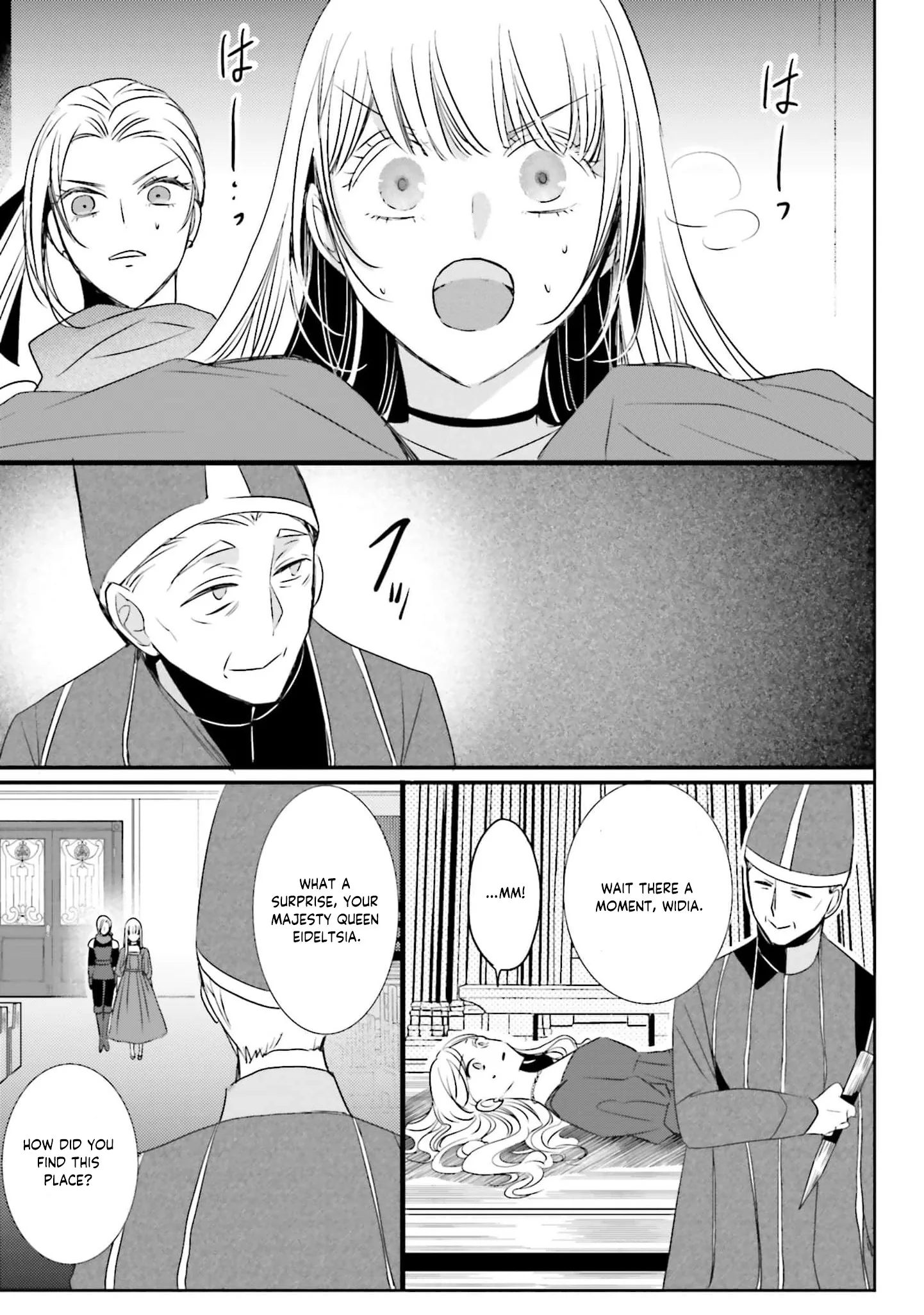 Kokurou Ou to Shirogane no Niehime Chapter 47 page 18