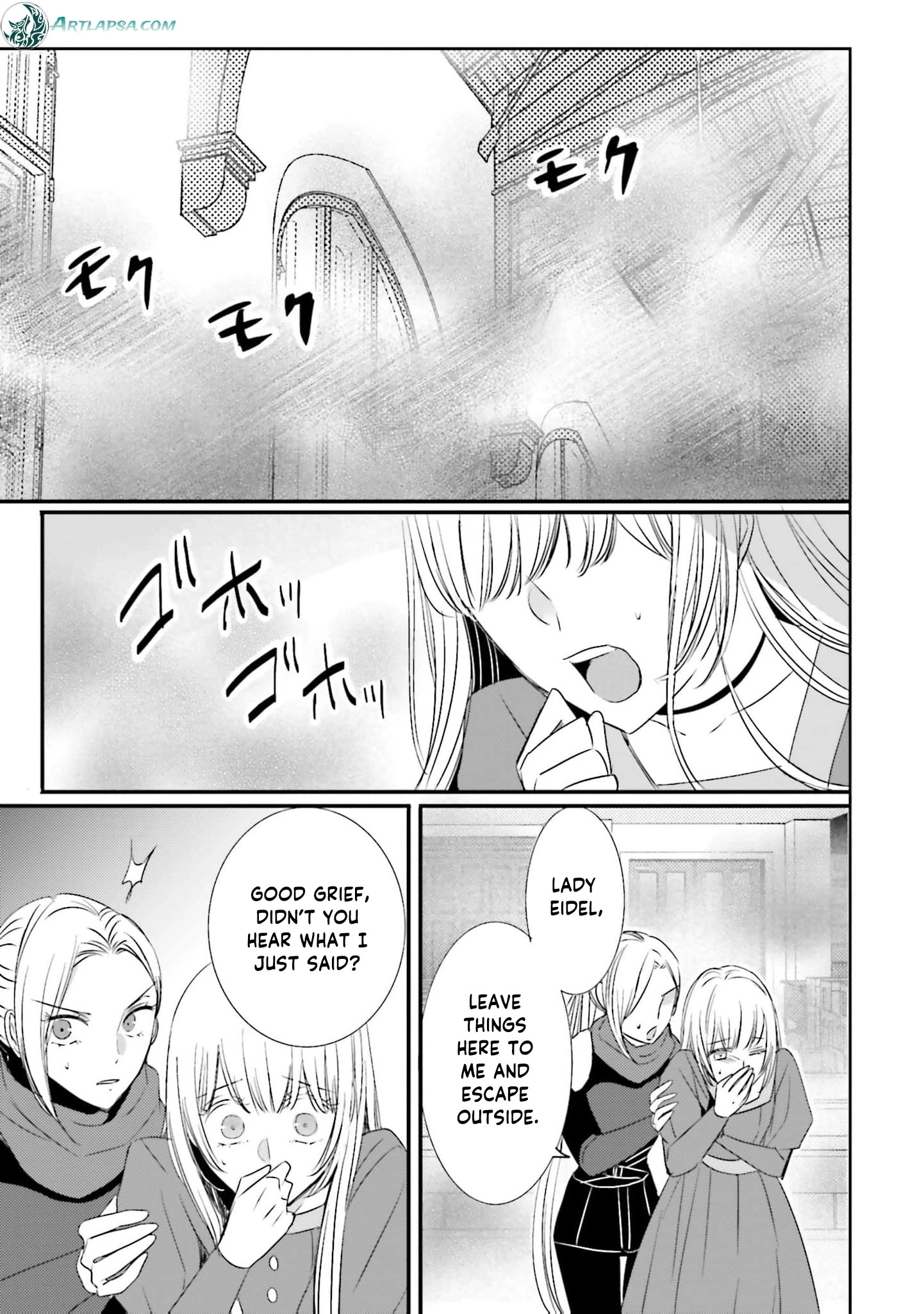 Kokurou Ou to Shirogane no Niehime Chapter 48 page 6
