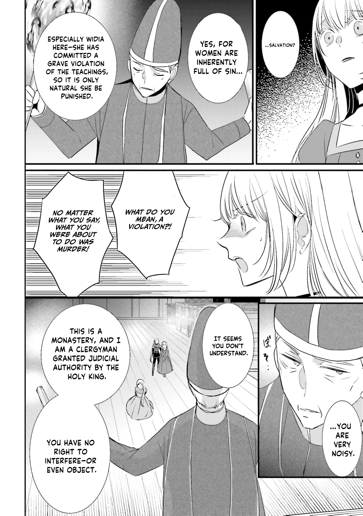 Kokurou Ou to Shirogane no Niehime Chapter 48 page 9
