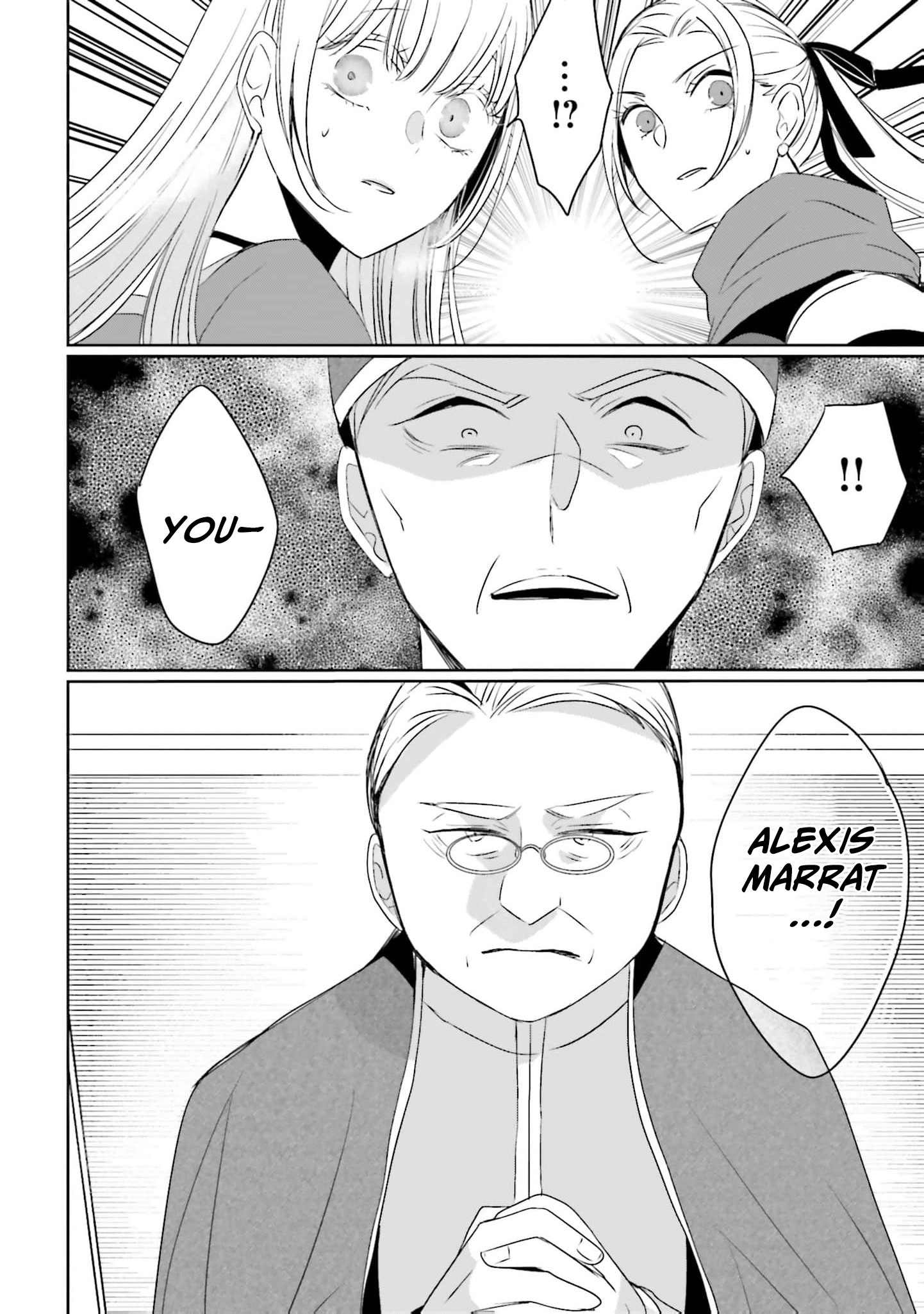 Kokurou Ou to Shirogane no Niehime Chapter 48 page 11