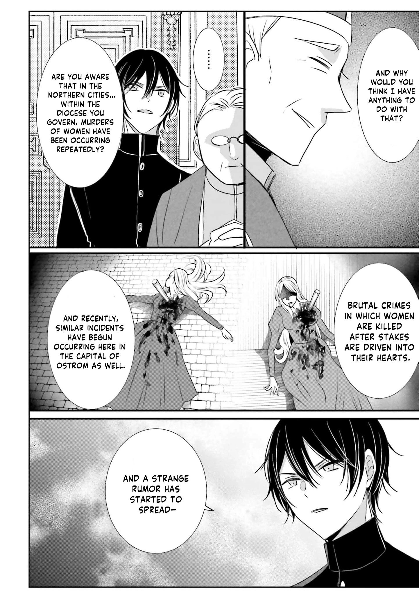 Kokurou Ou to Shirogane no Niehime Chapter 48 page 15