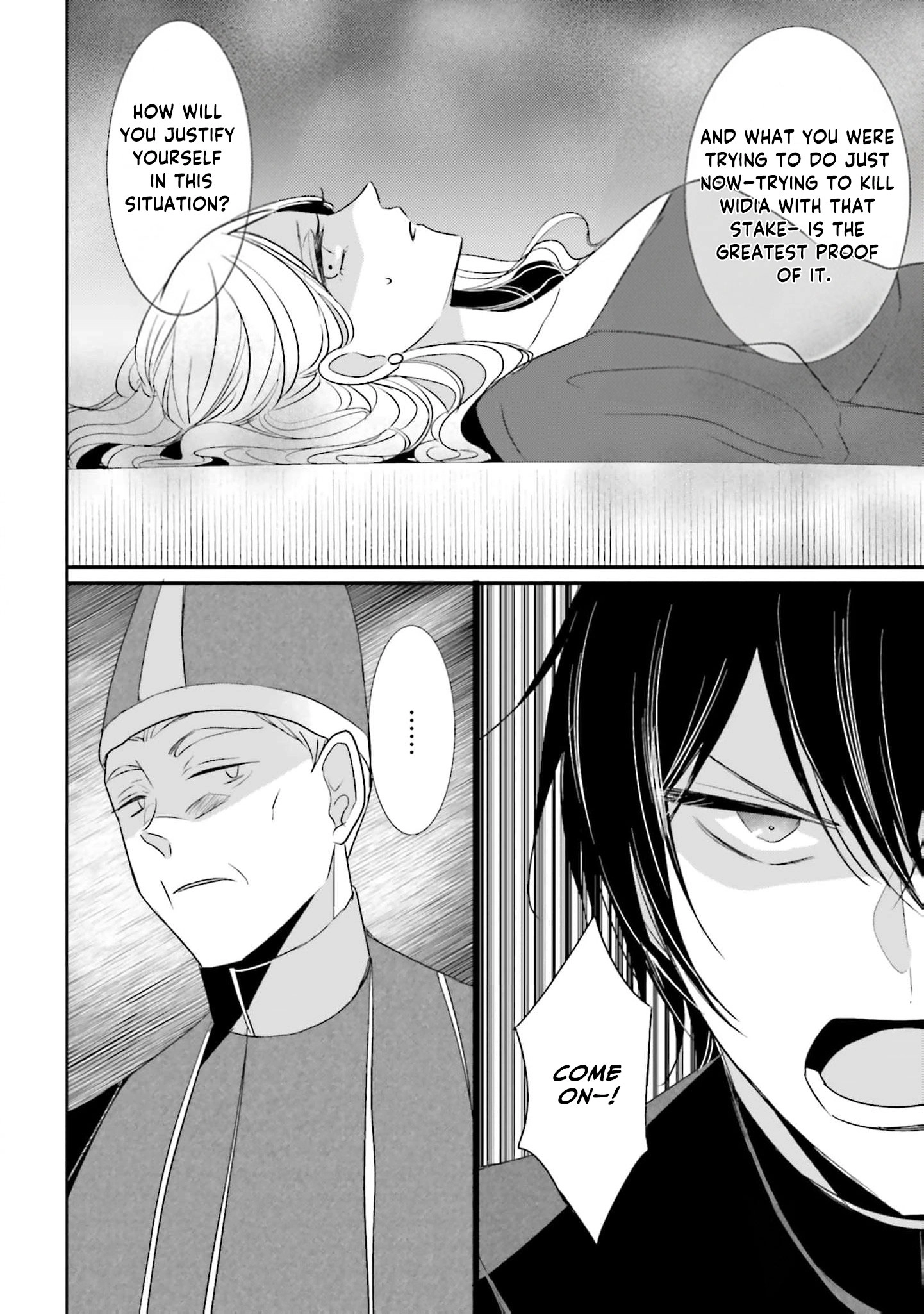 Kokurou Ou to Shirogane no Niehime Chapter 49 page 5