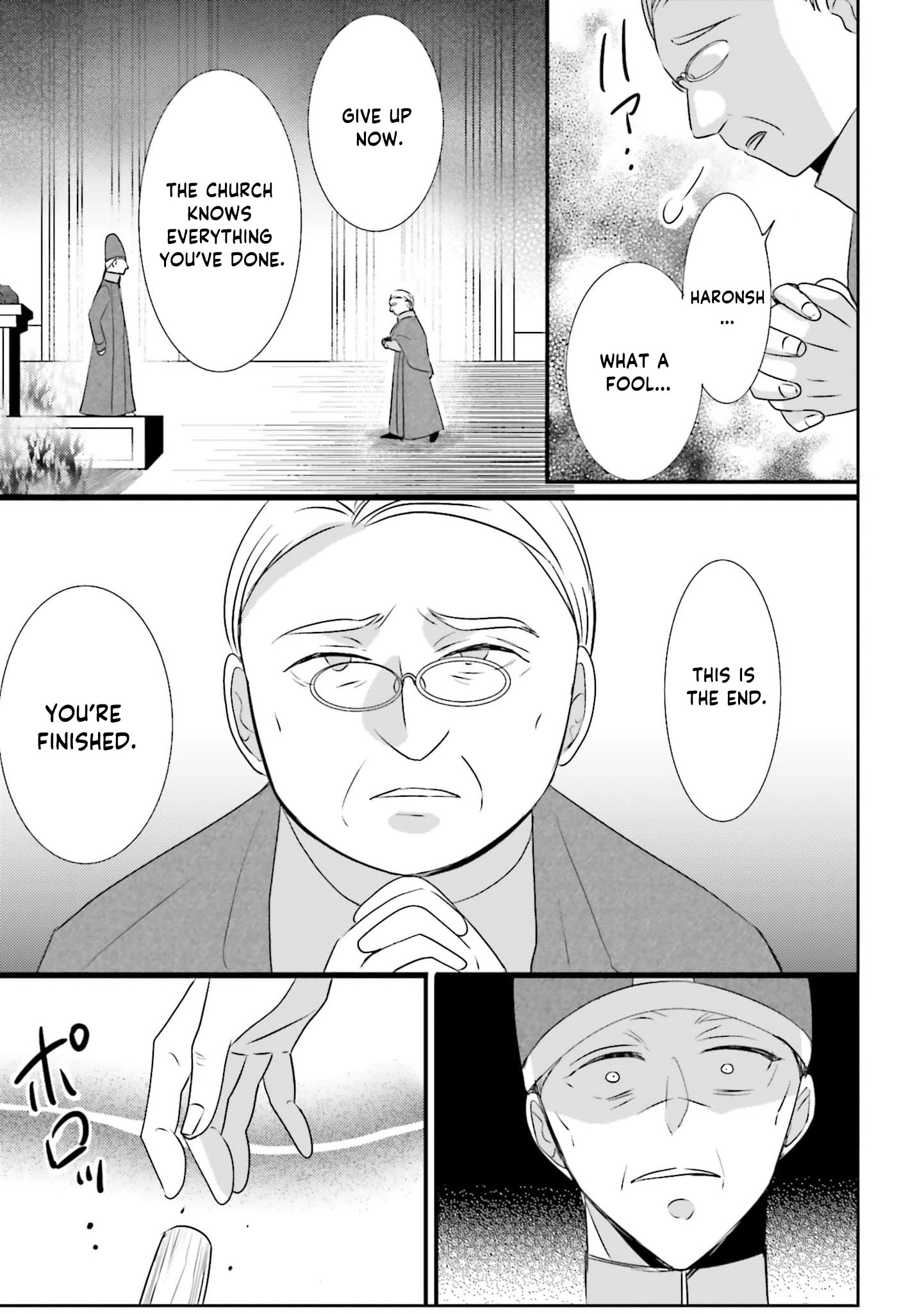 Kokurou Ou to Shirogane no Niehime Chapter 49 page 6