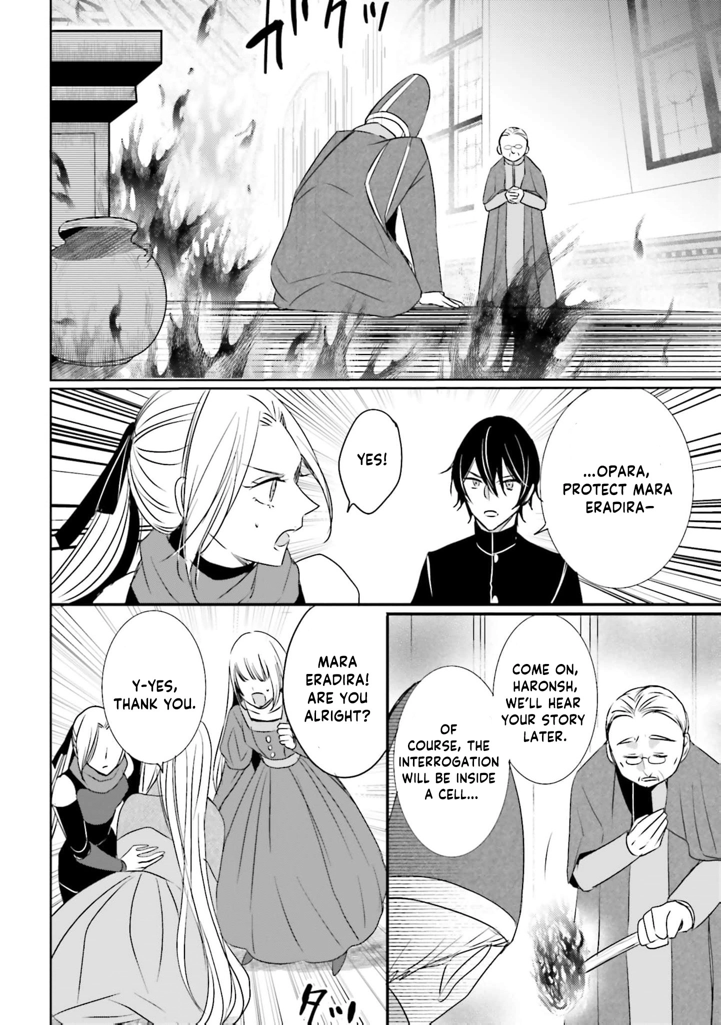 Kokurou Ou to Shirogane no Niehime Chapter 49 page 7