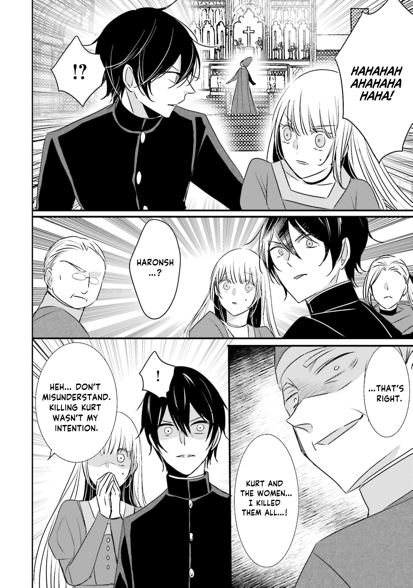 Kokurou Ou to Shirogane no Niehime Chapter 49 page 9