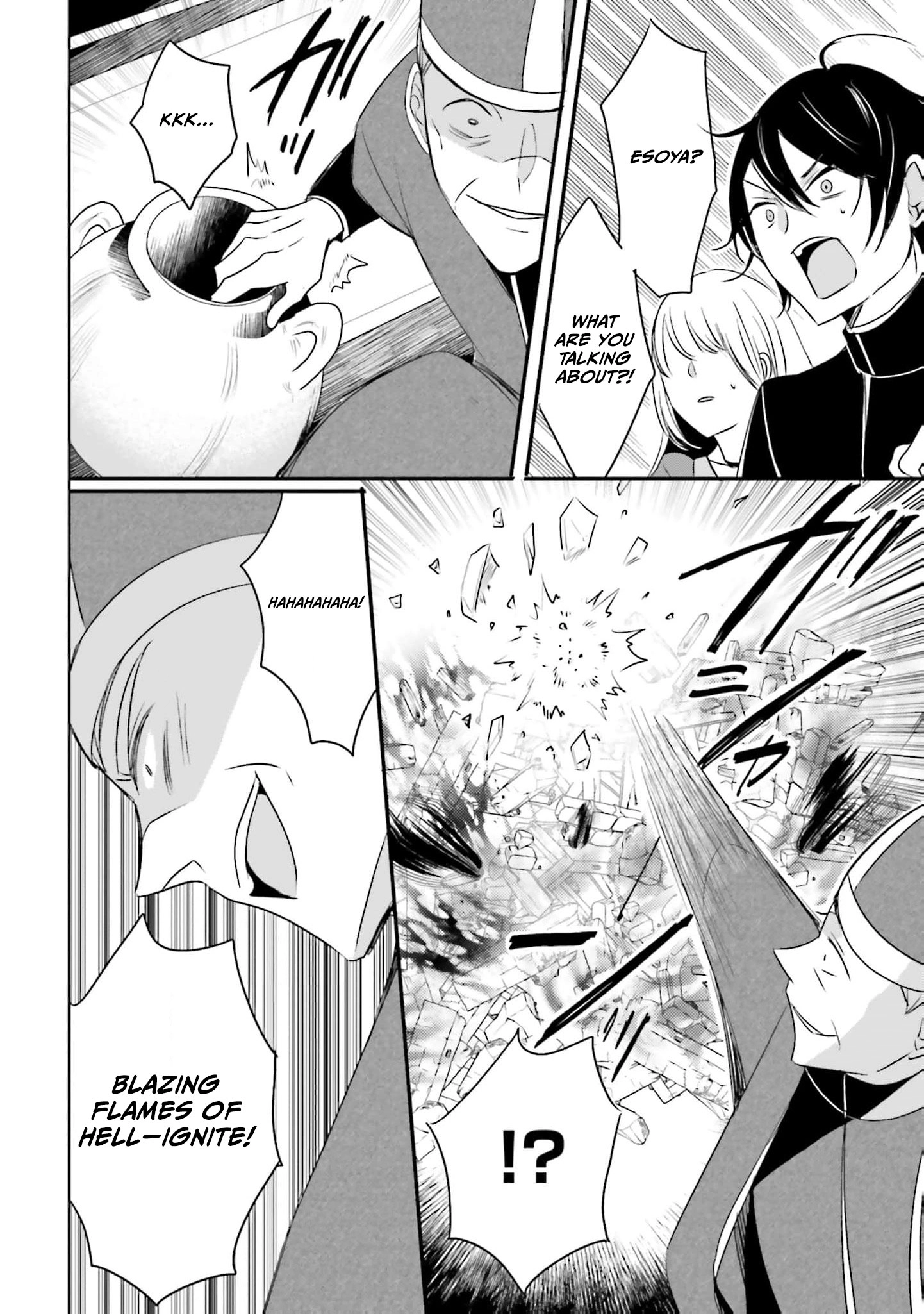 Kokurou Ou to Shirogane no Niehime Chapter 49 page 11
