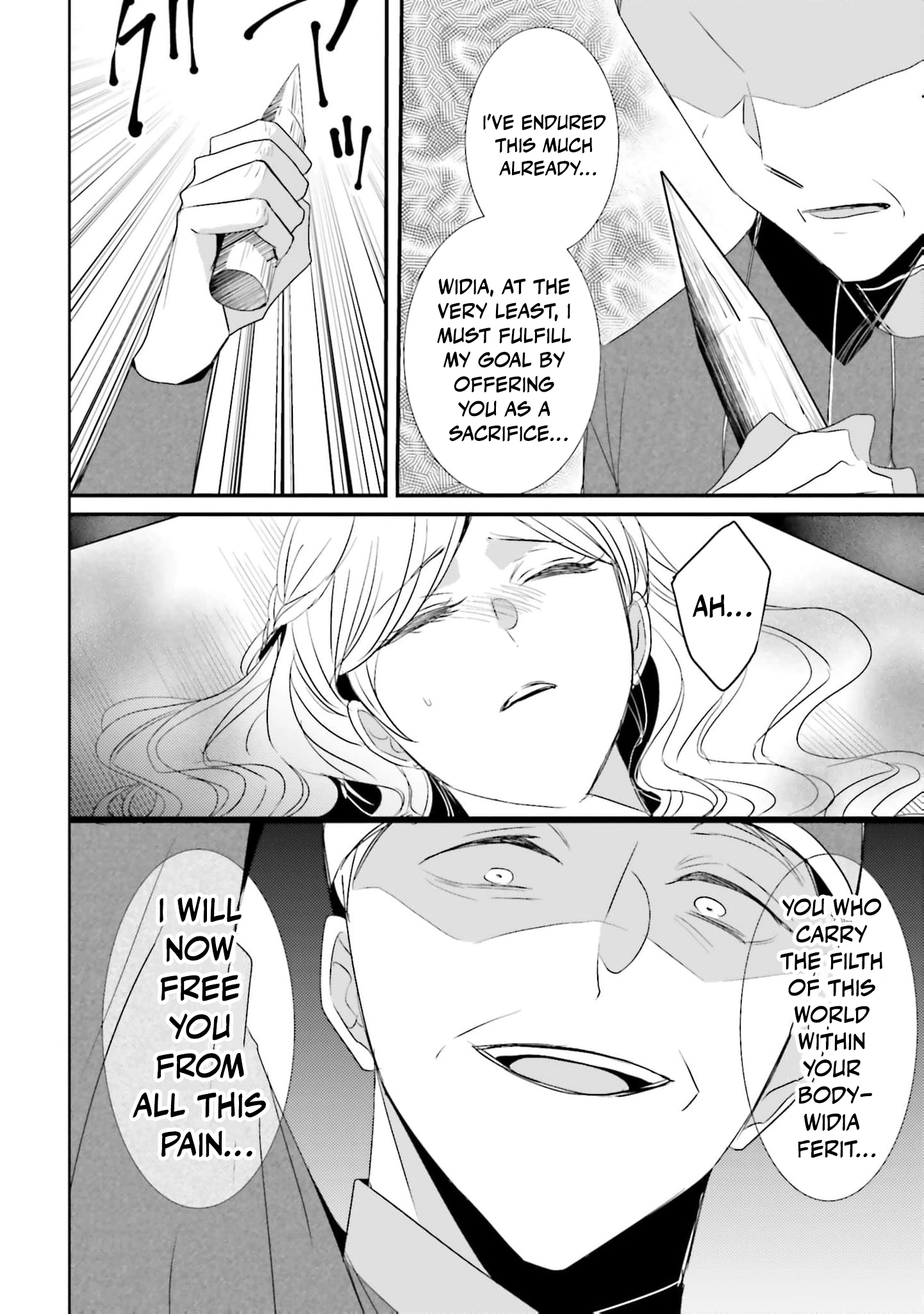 Kokurou Ou to Shirogane no Niehime Chapter 50 page 5