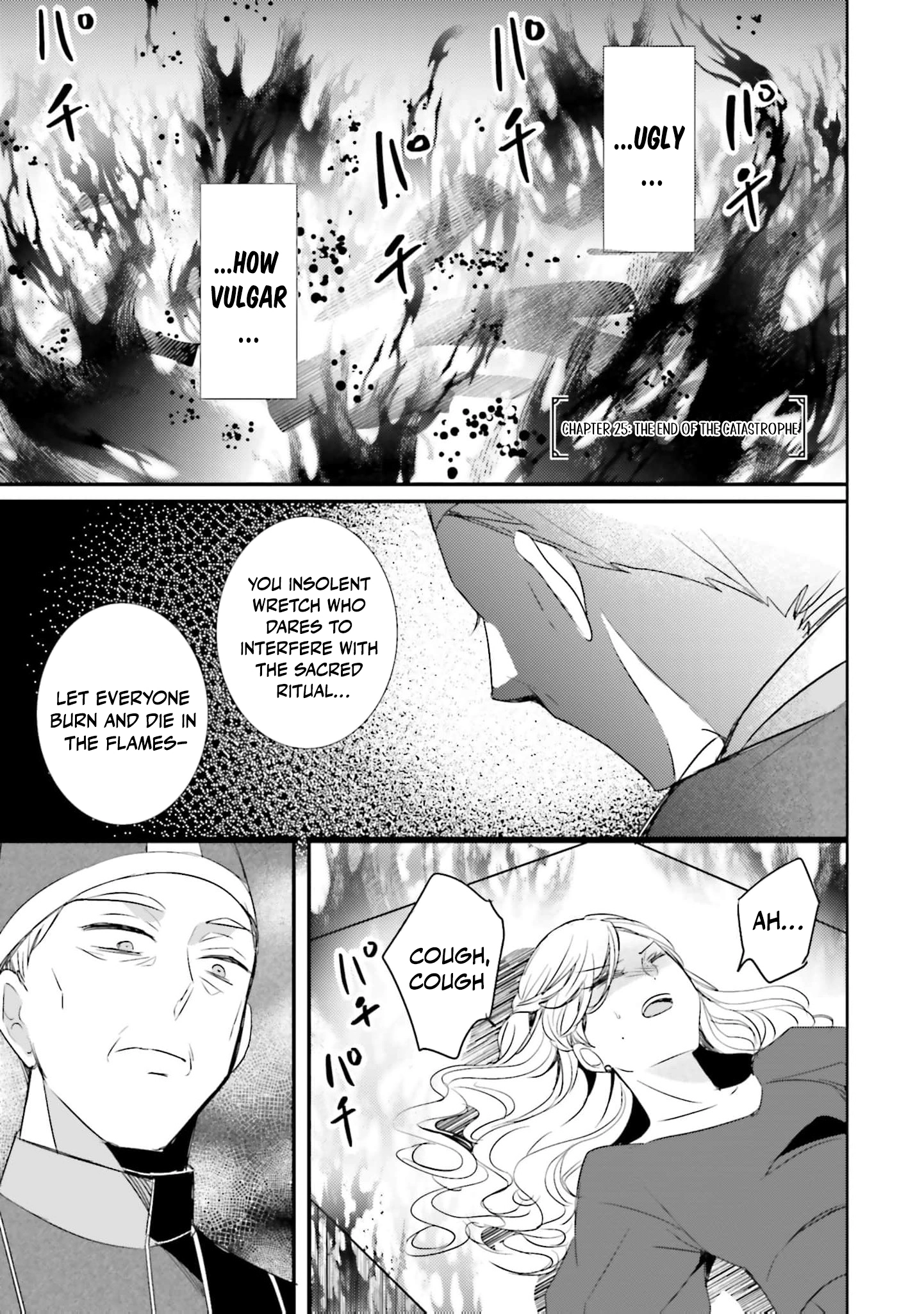 Kokurou Ou to Shirogane no Niehime Chapter 50 page 4