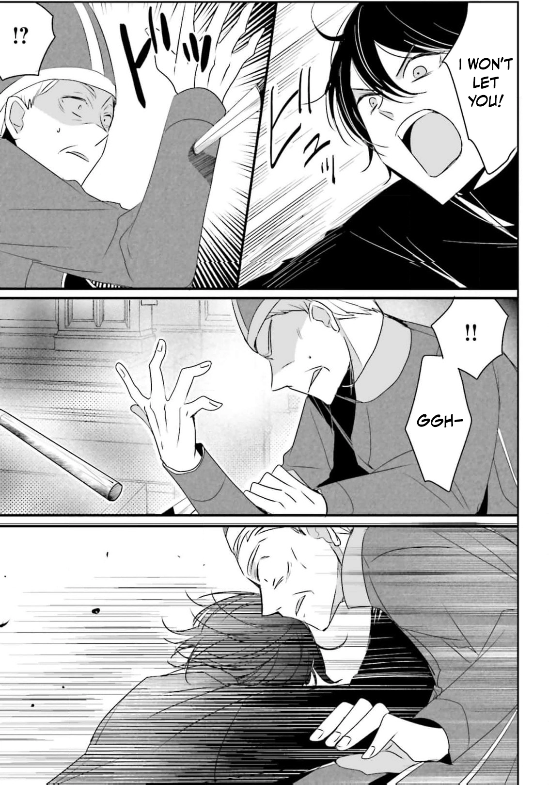 Kokurou Ou to Shirogane no Niehime Chapter 50 page 6