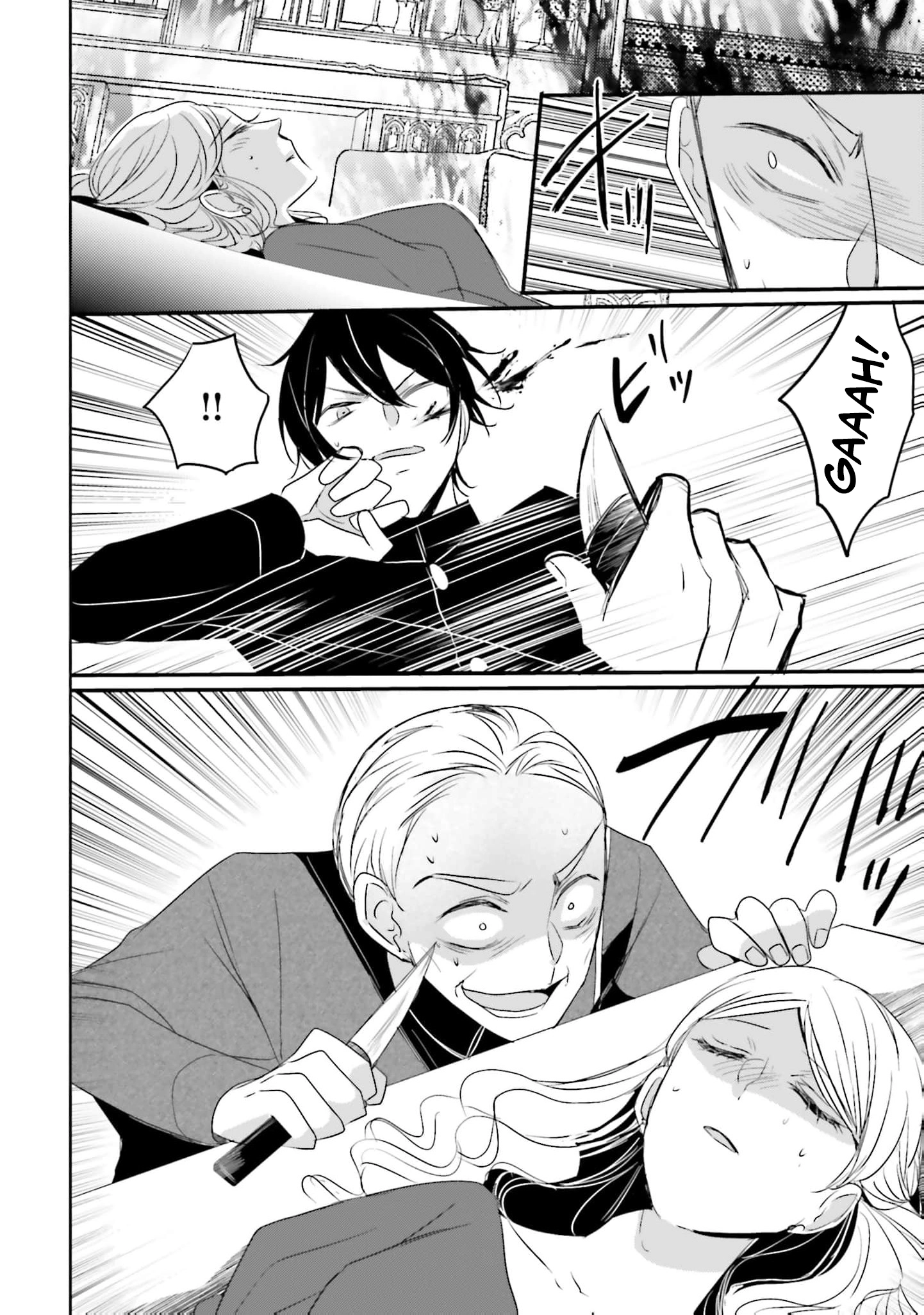 Kokurou Ou to Shirogane no Niehime Chapter 50 page 9