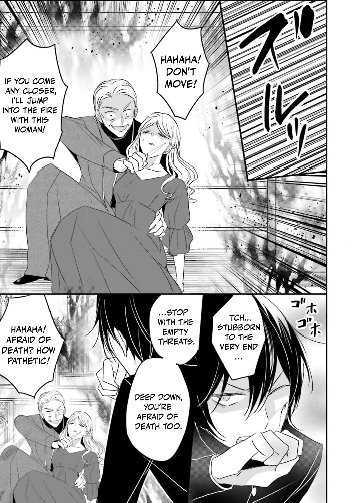 Kokurou Ou to Shirogane no Niehime Chapter 50 page 10