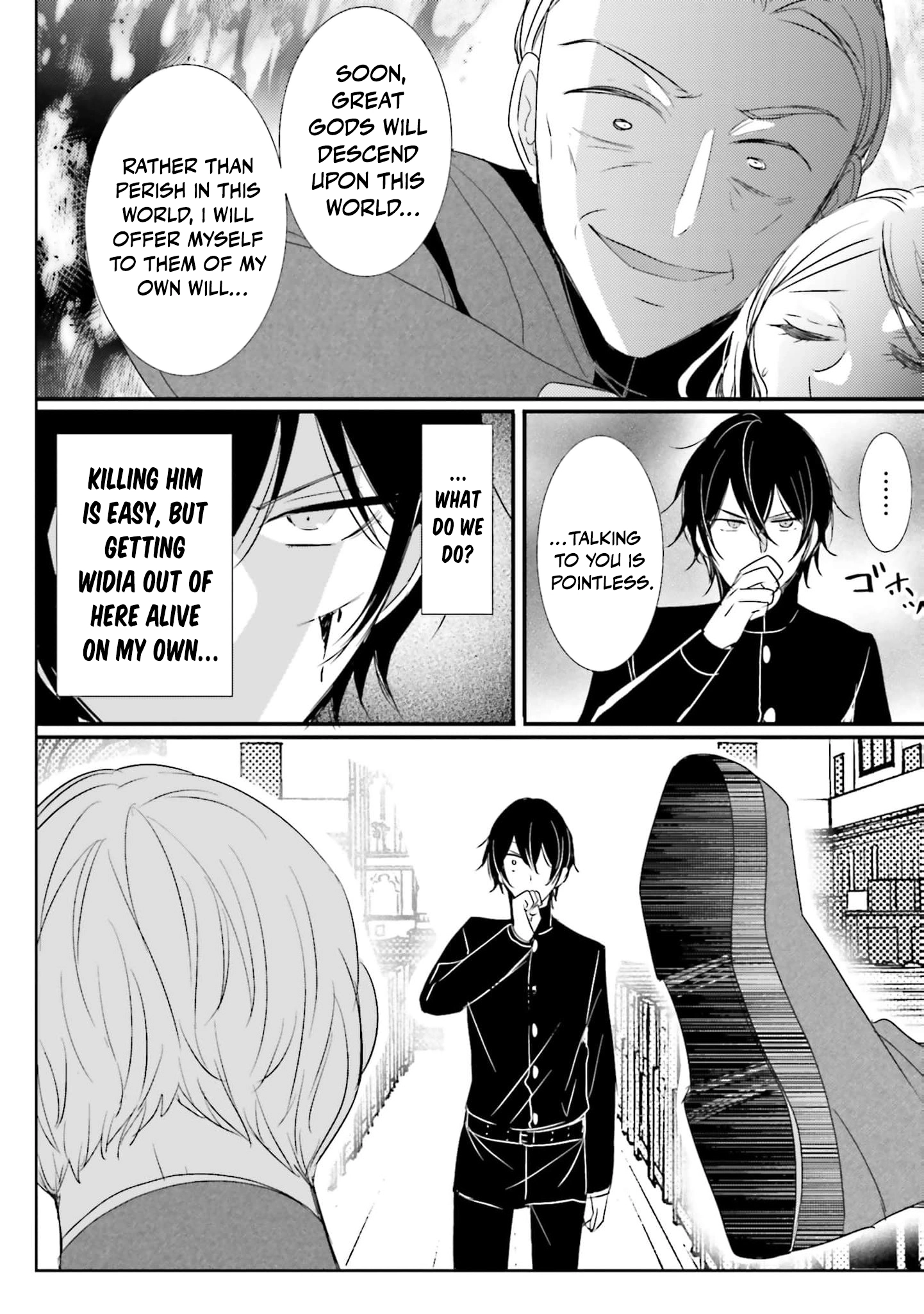 Kokurou Ou to Shirogane no Niehime Chapter 50 page 11