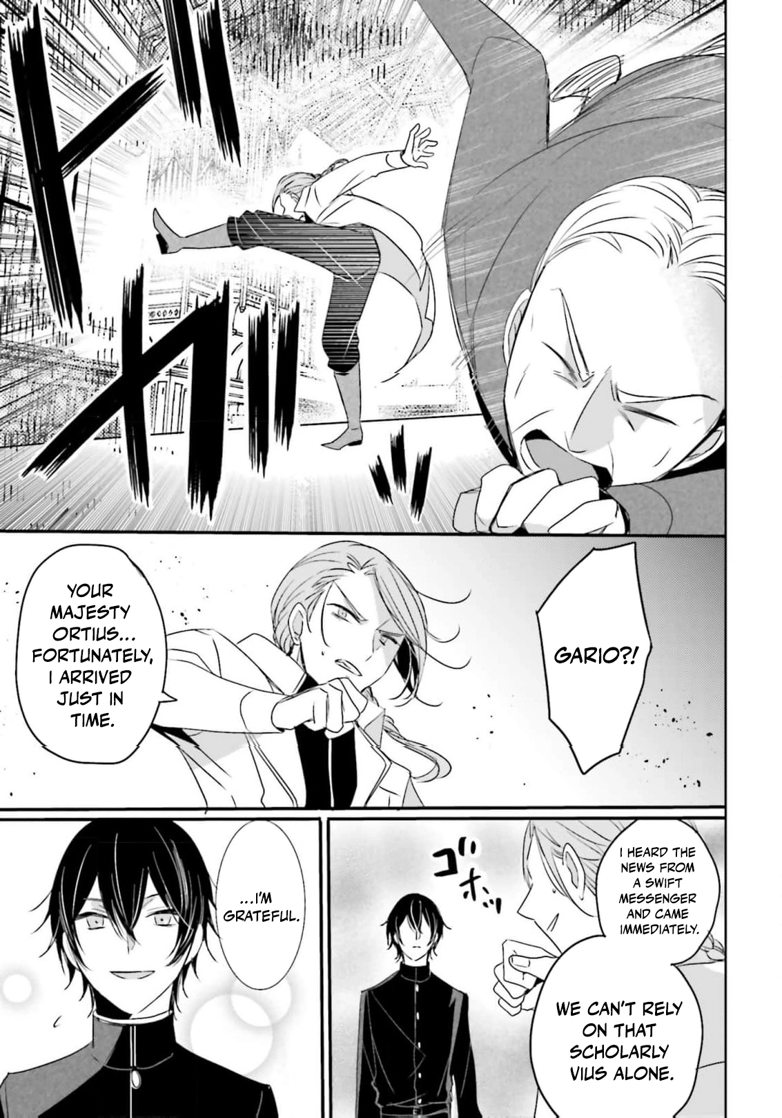 Kokurou Ou to Shirogane no Niehime Chapter 50 page 12