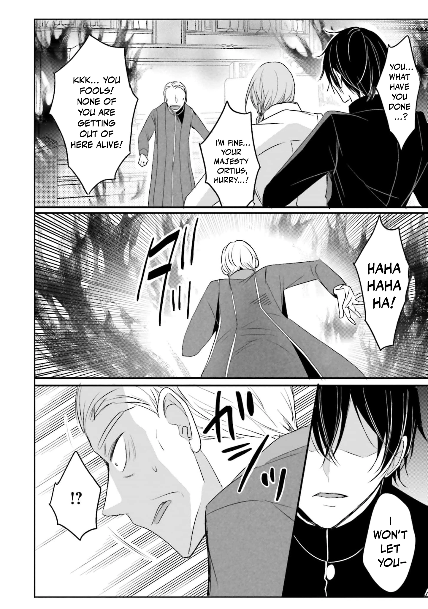 Kokurou Ou to Shirogane no Niehime Chapter 50 page 15