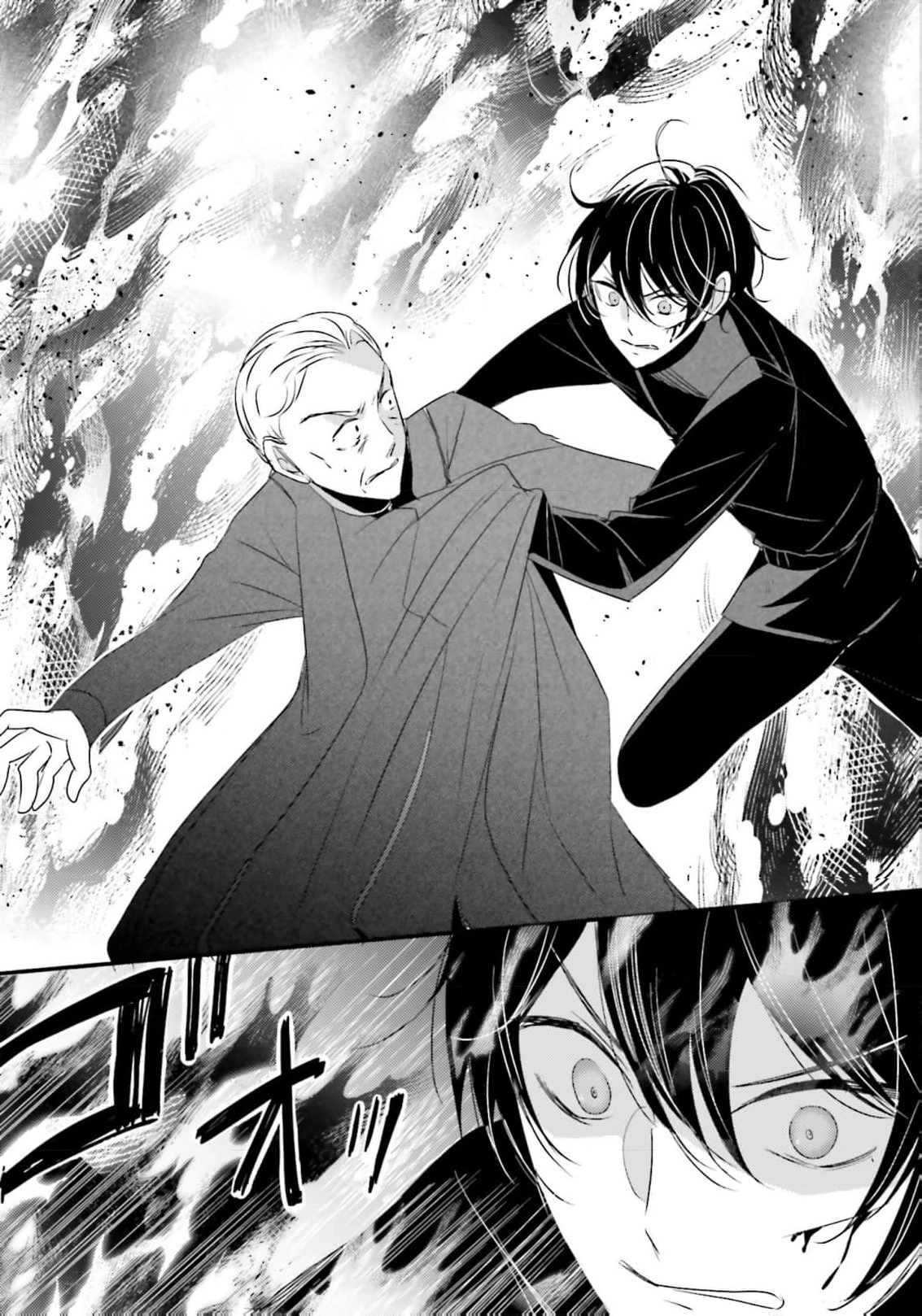 Kokurou Ou to Shirogane no Niehime Chapter 50 page 16