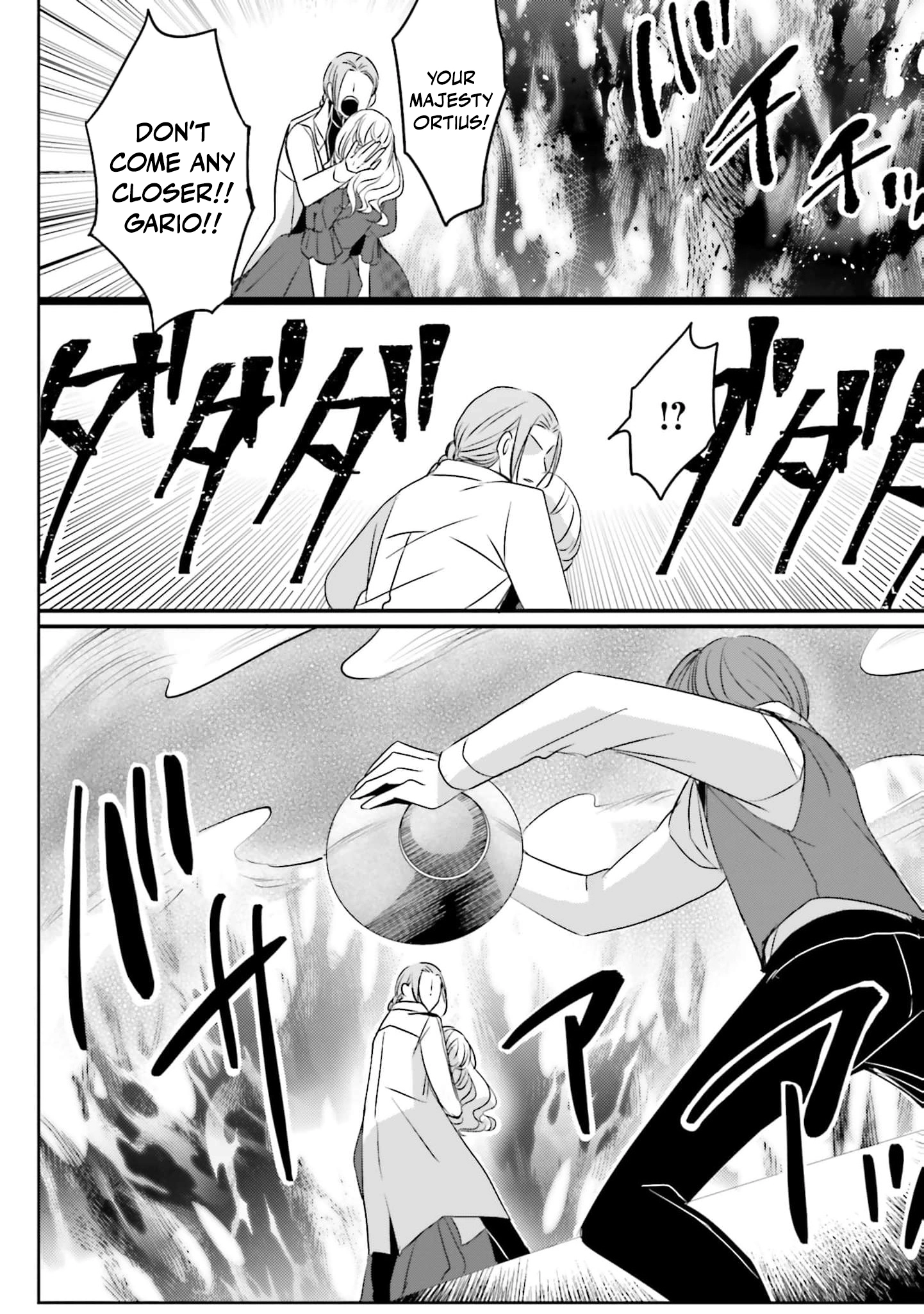 Kokurou Ou to Shirogane no Niehime Chapter 50 page 17