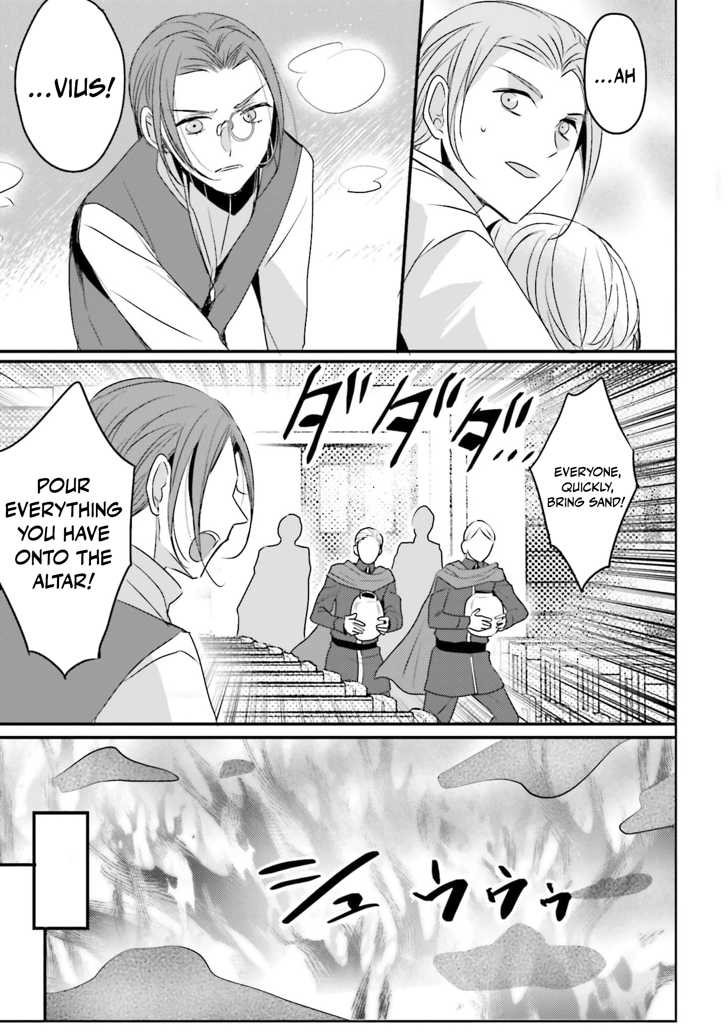 Kokurou Ou to Shirogane no Niehime Chapter 50 page 18