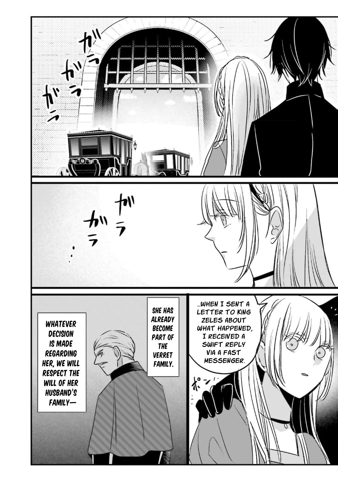Kokurou Ou to Shirogane no Niehime Chapter 51 page 15