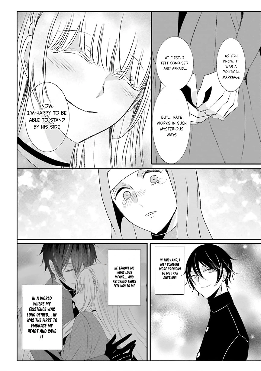Kokurou Ou to Shirogane no Niehime Chapter 52 page 17