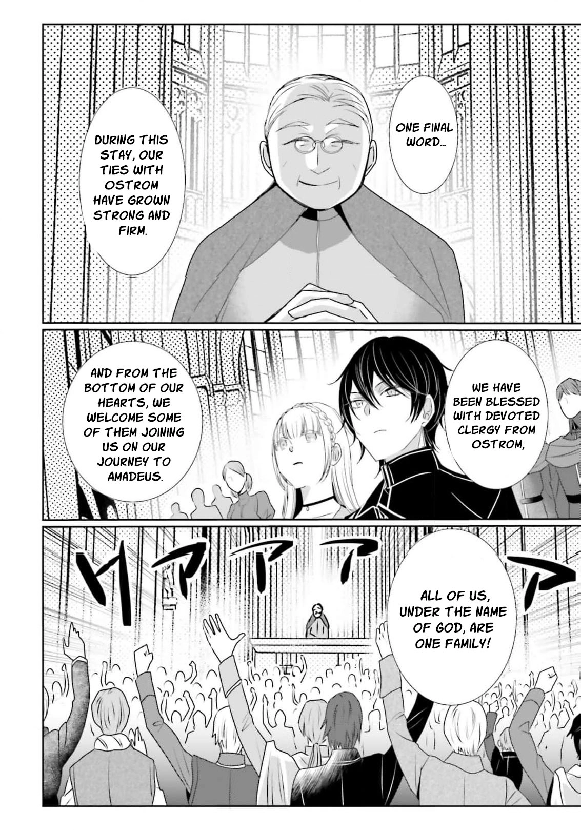 Kokurou Ou to Shirogane no Niehime Chapter 53 page 5