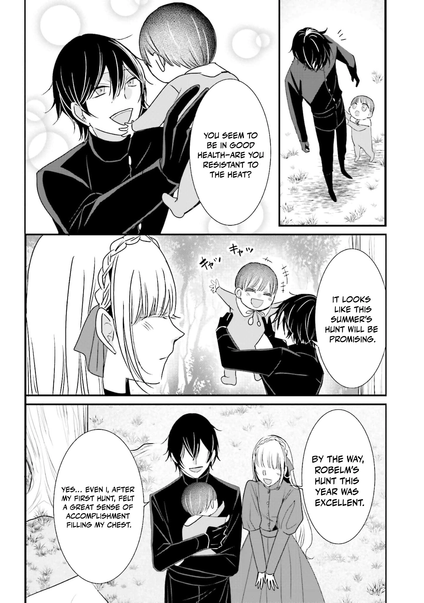 Kokurou Ou to Shirogane no Niehime Chapter 54 page 13