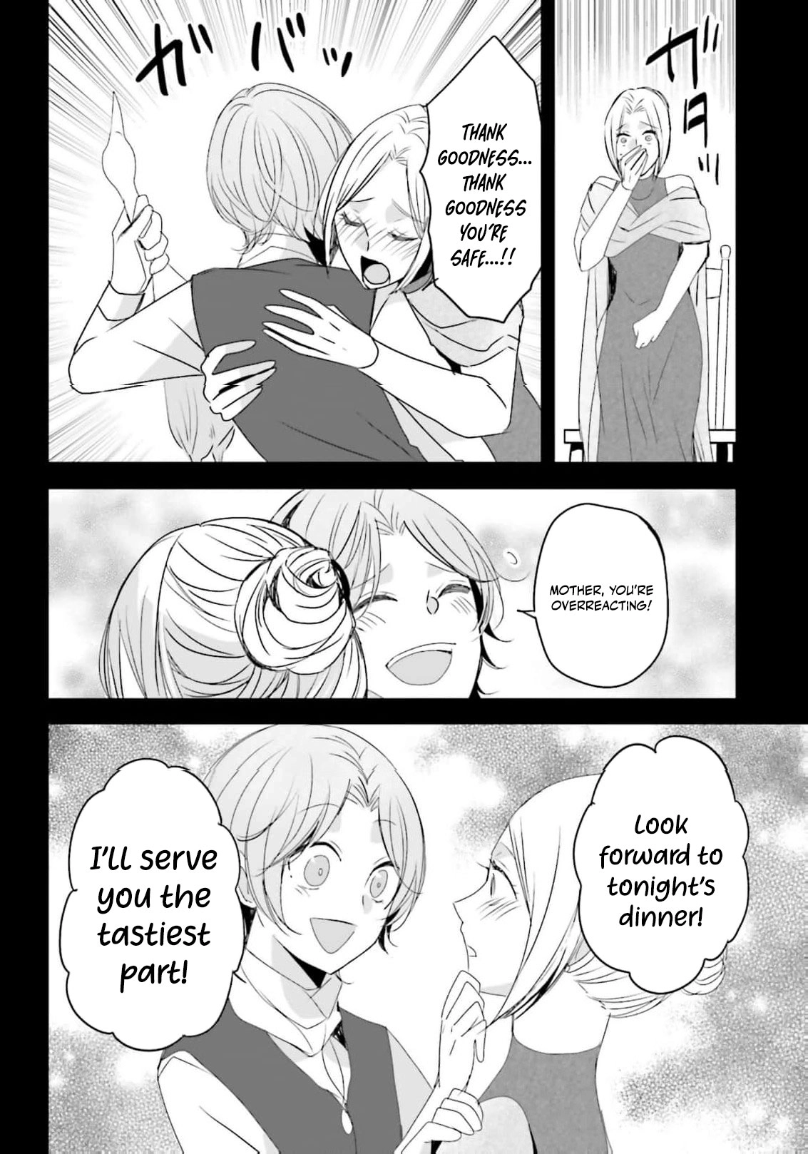 Kokurou Ou to Shirogane no Niehime Chapter 54 page 15