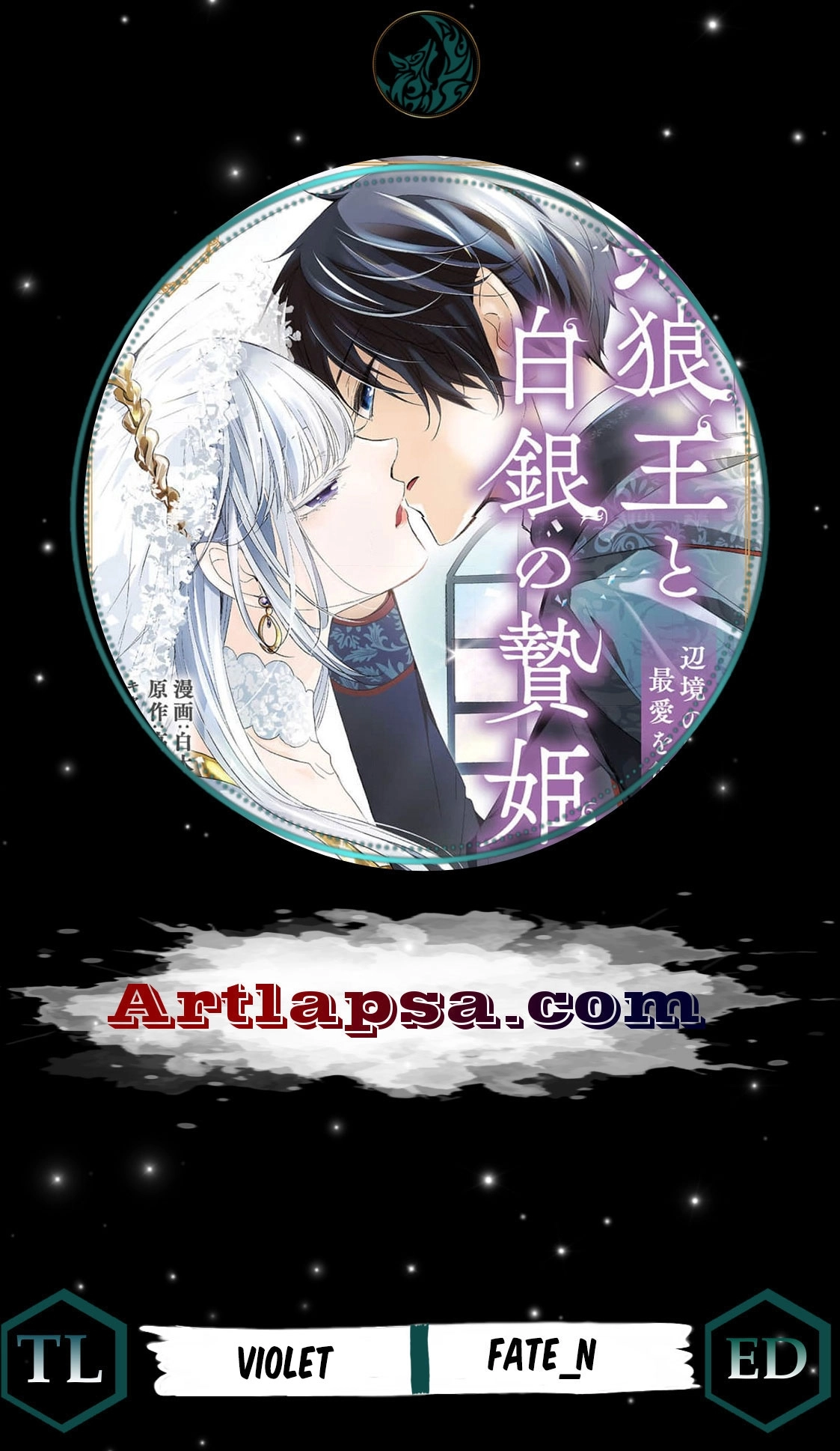 Kokurou Ou to Shirogane no Niehime Chapter 55 page 1