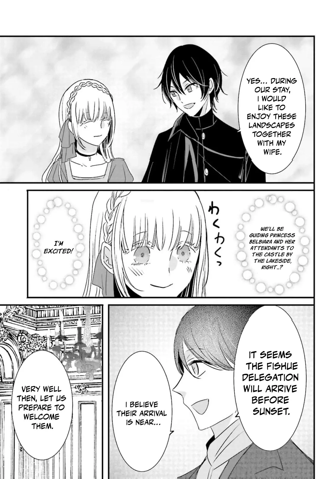 Kokurou Ou to Shirogane no Niehime Chapter 57 page 8