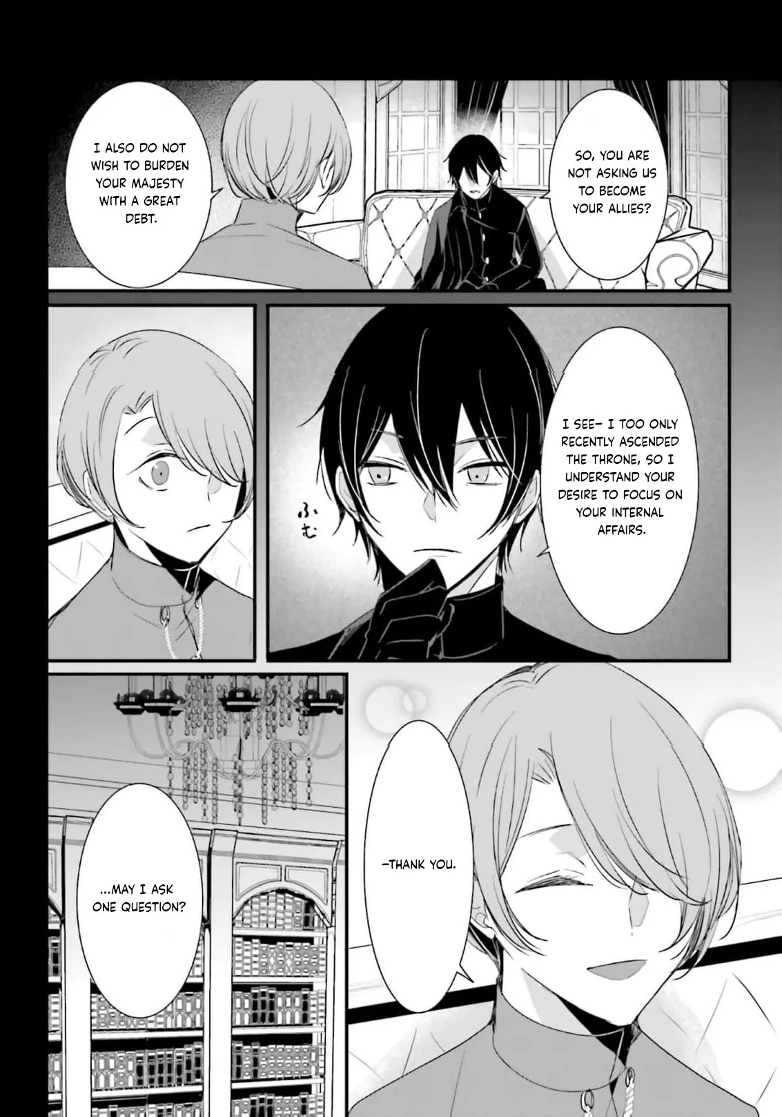 Kokurou Ou to Shirogane no Niehime Chapter 58 page 15
