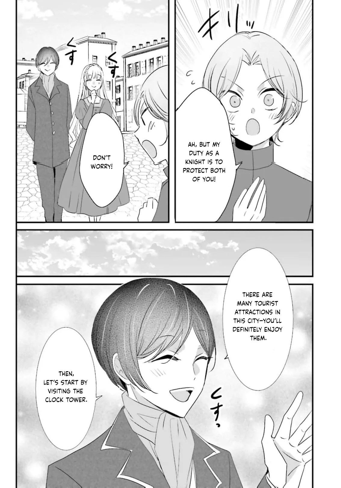 Kokurou Ou to Shirogane no Niehime Chapter 59 page 17