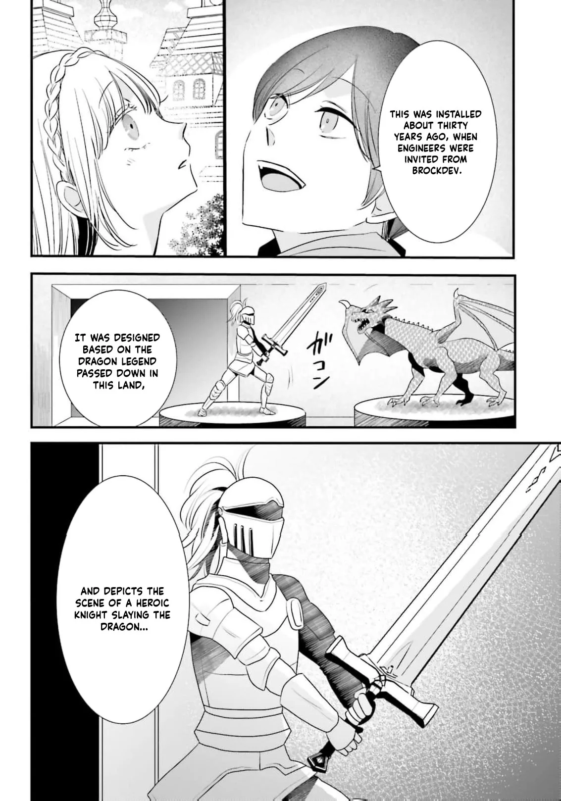 Kokurou Ou to Shirogane no Niehime Chapter 60 page 11