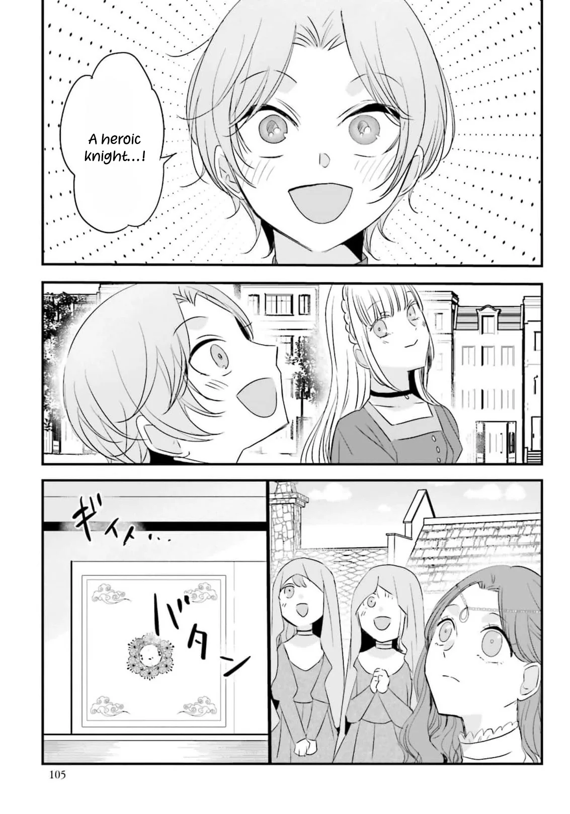 Kokurou Ou to Shirogane no Niehime Chapter 60 page 12