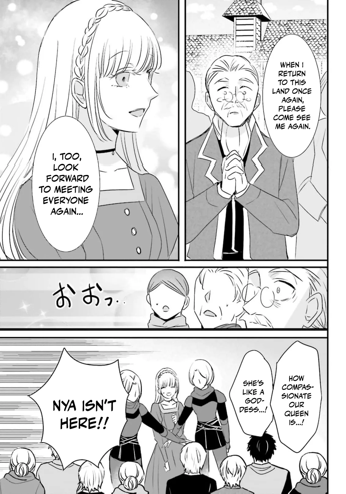 Kokurou Ou to Shirogane no Niehime Chapter 61 page 5