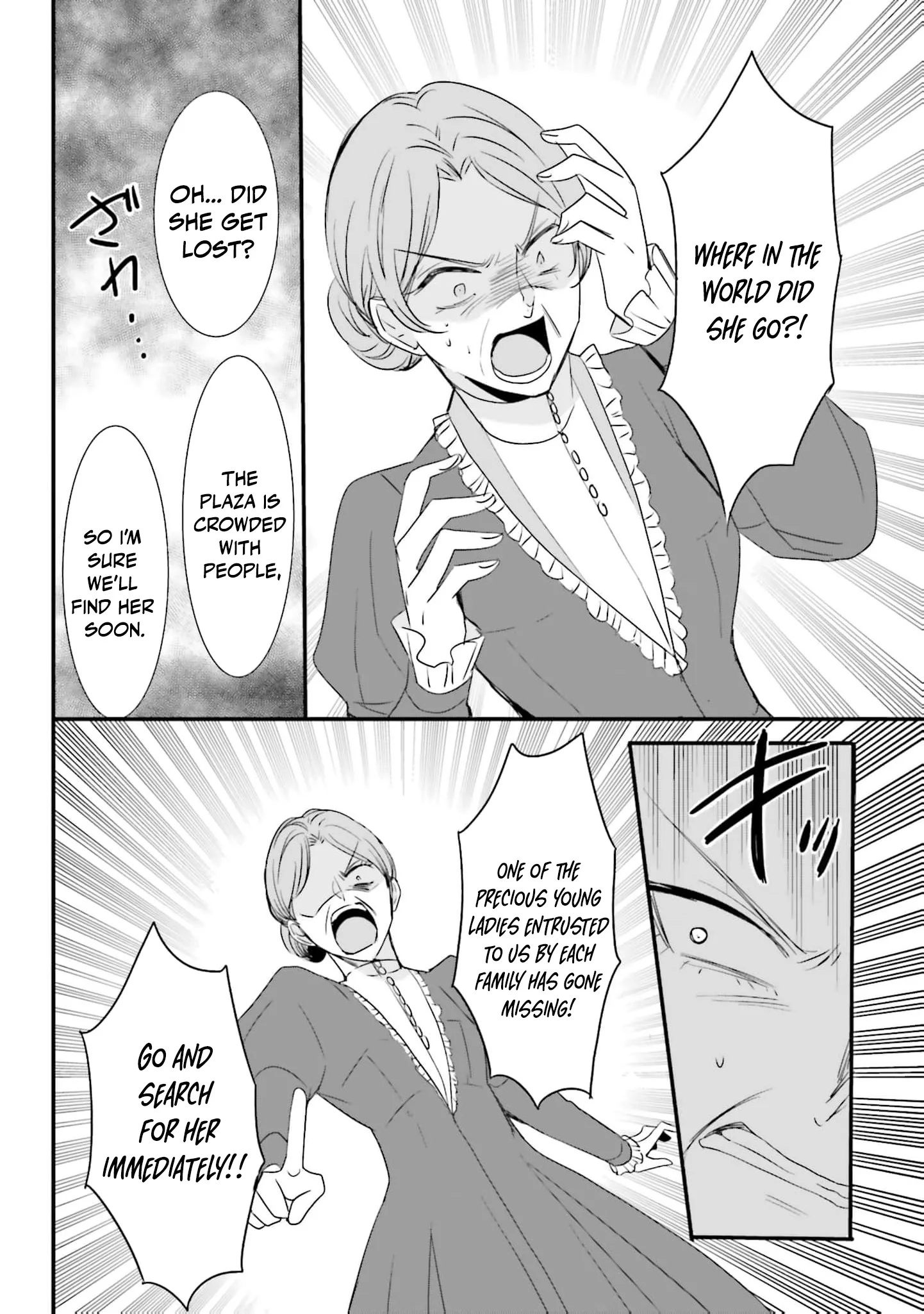 Kokurou Ou to Shirogane no Niehime Chapter 61 page 6