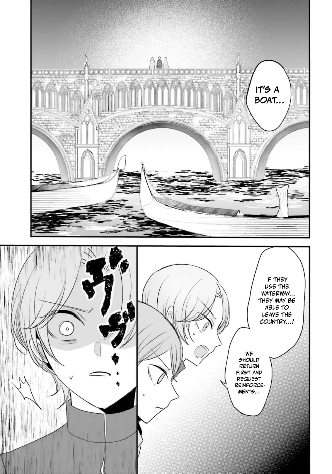 Kokurou Ou to Shirogane no Niehime Chapter 62 page 8