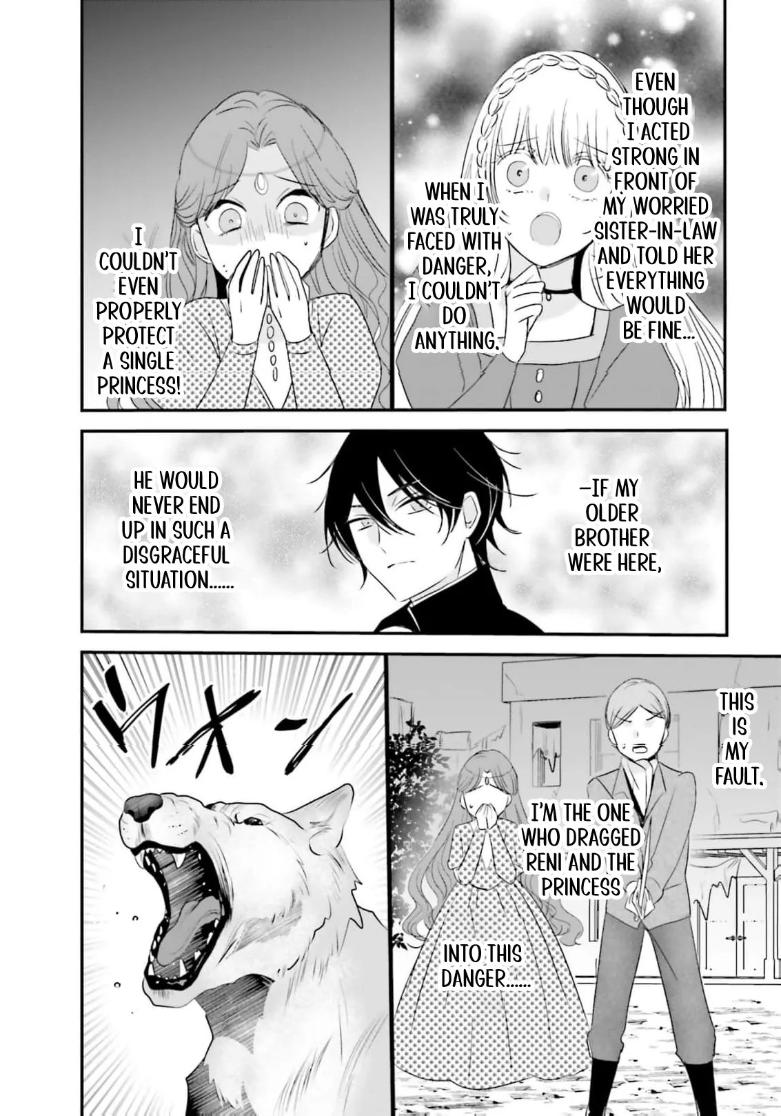 Kokurou Ou to Shirogane no Niehime Chapter 62 page 13