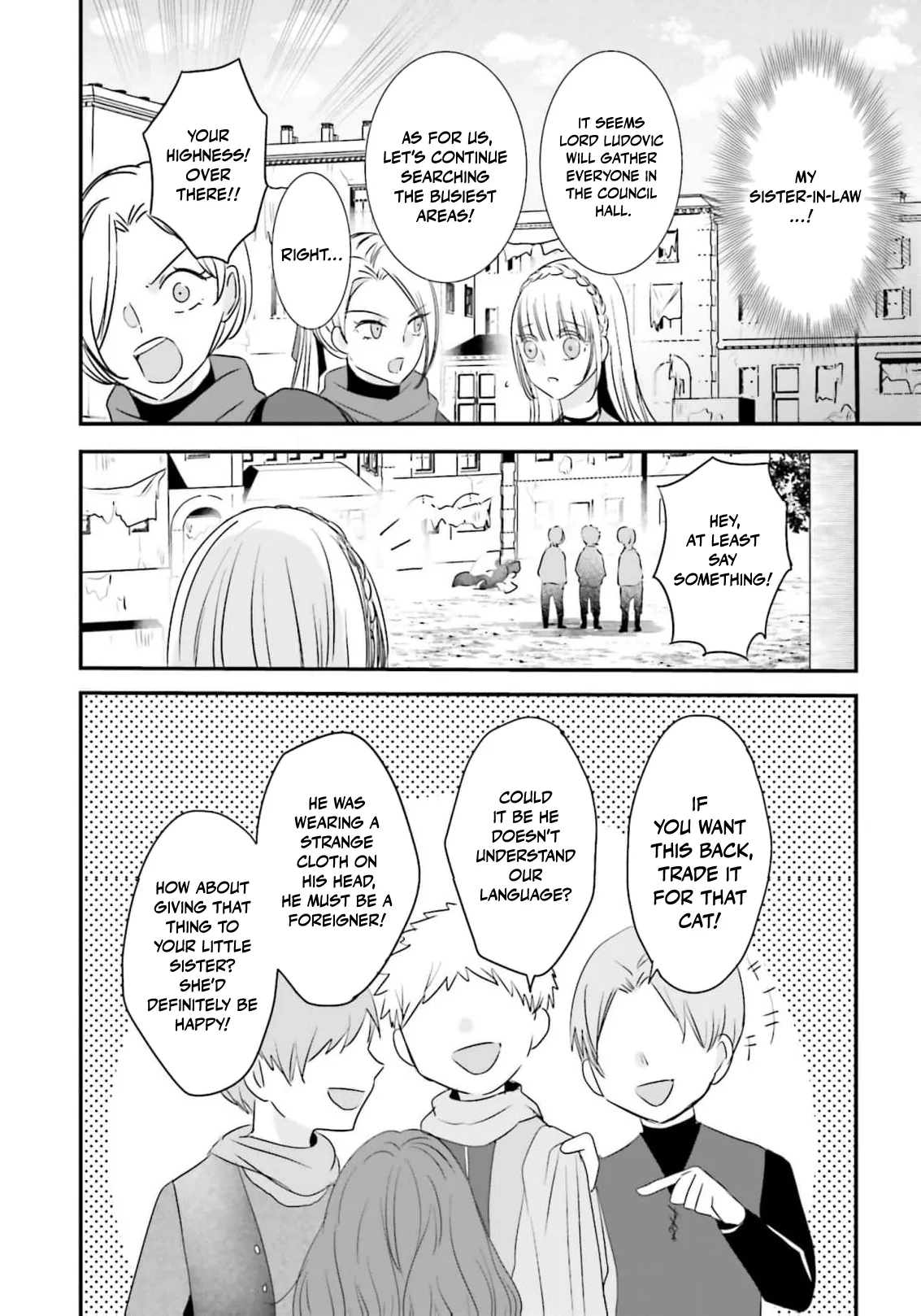Kokurou Ou to Shirogane no Niehime Chapter 62 page 15