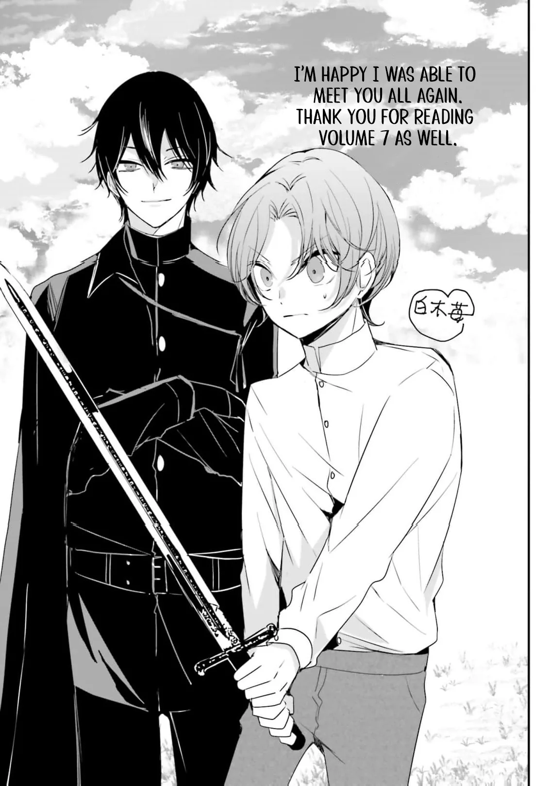 Kokurou Ou to Shirogane no Niehime Chapter 63 page 14