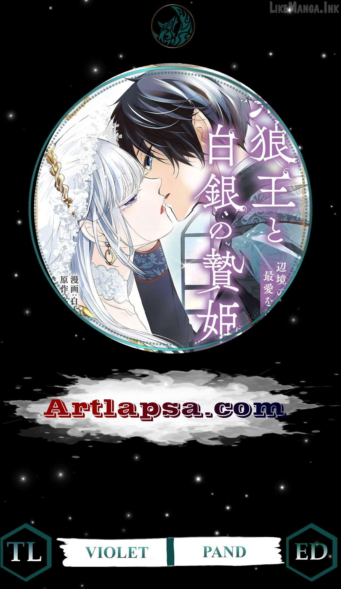 Kokurou Ou to Shirogane no Niehime Chapter 65 page 1