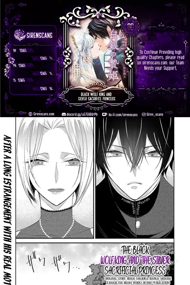 Kokurou Ou to Shirogane no Niehime Chapter 8 page 2