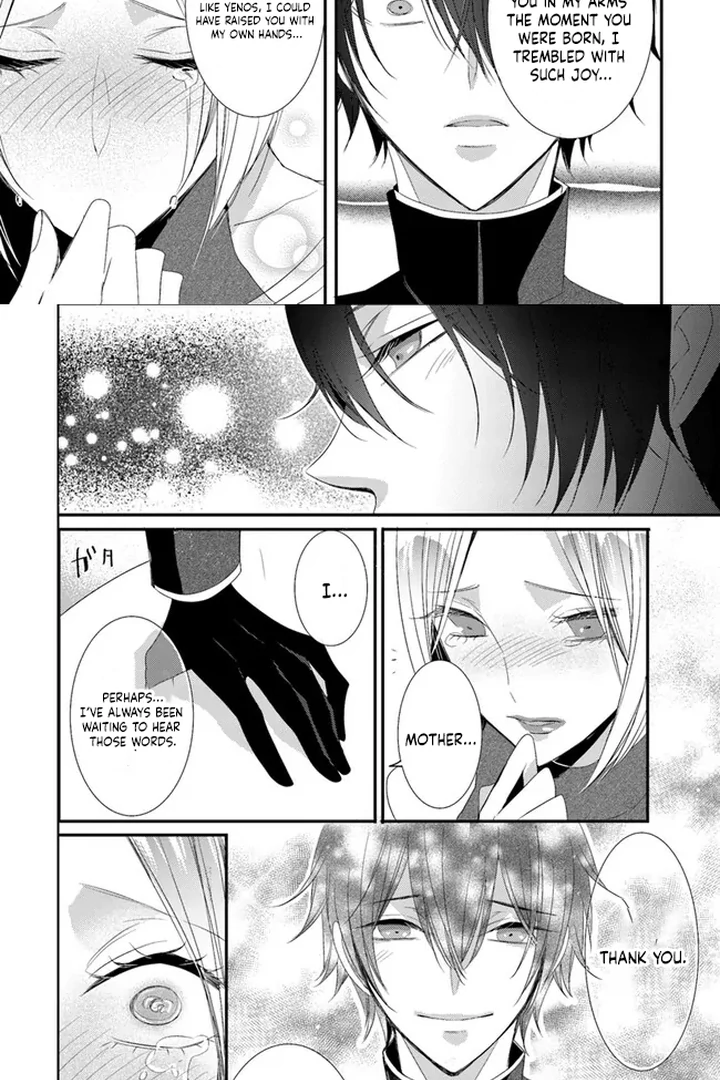Kokurou Ou to Shirogane no Niehime Chapter 8 page 5