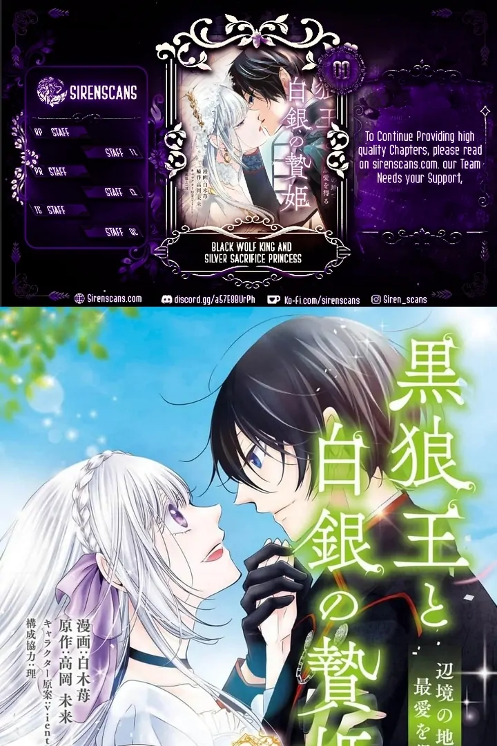 Kokurou Ou to Shirogane no Niehime Chapter 9 page 1
