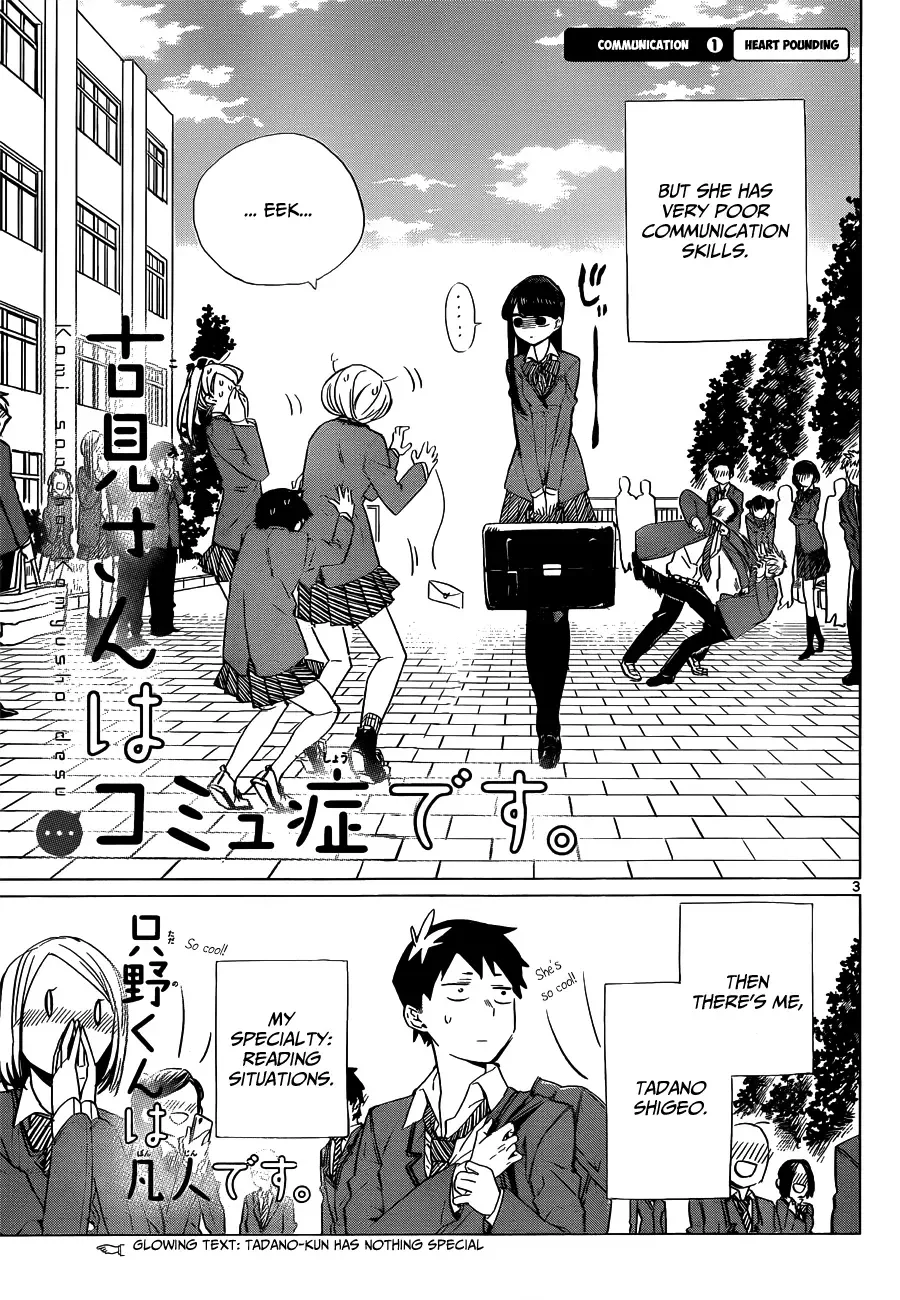 Komi-san wa Komyushou desu Chapter 0 page 5