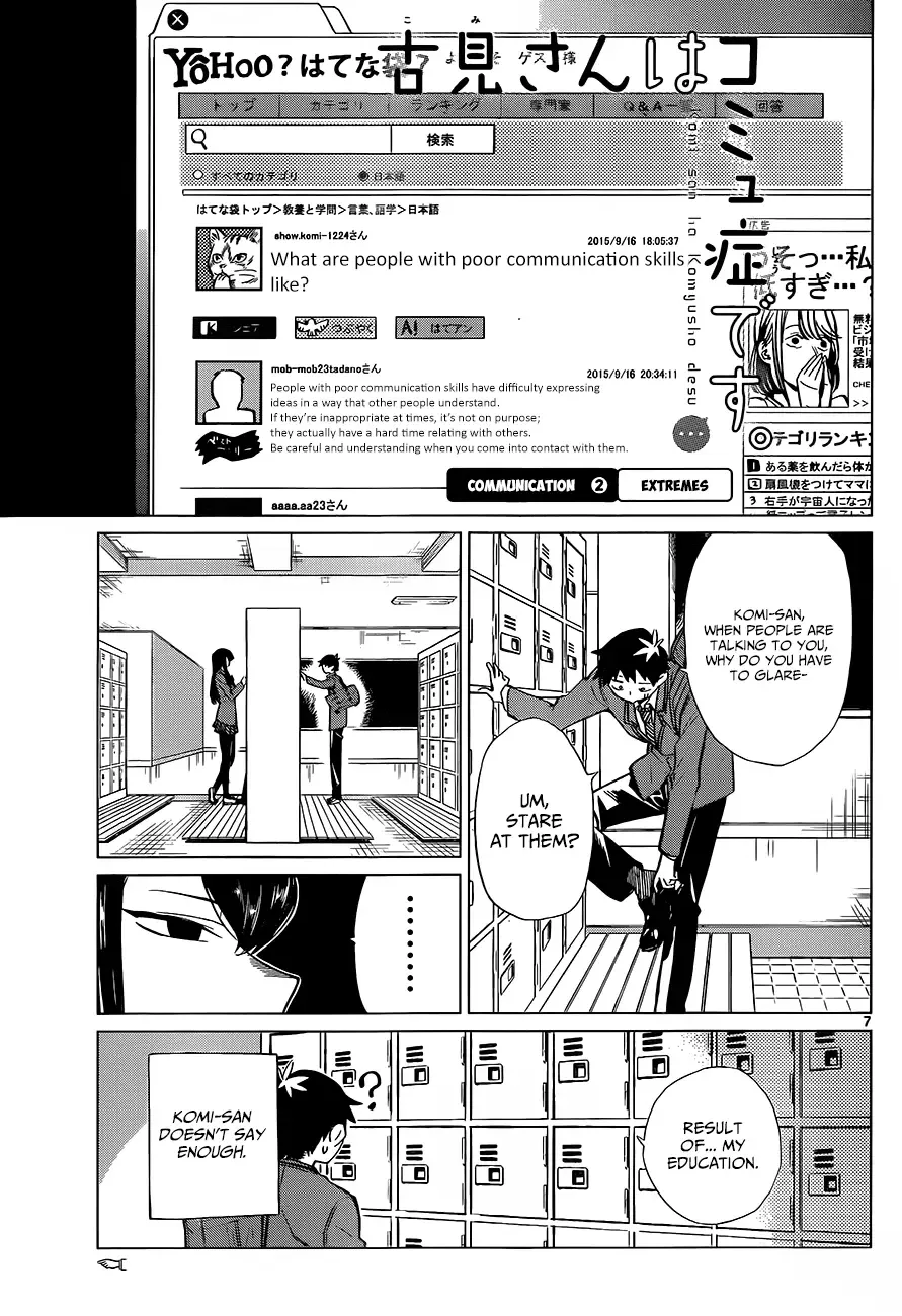 Komi-san wa Komyushou desu Chapter 0 page 9