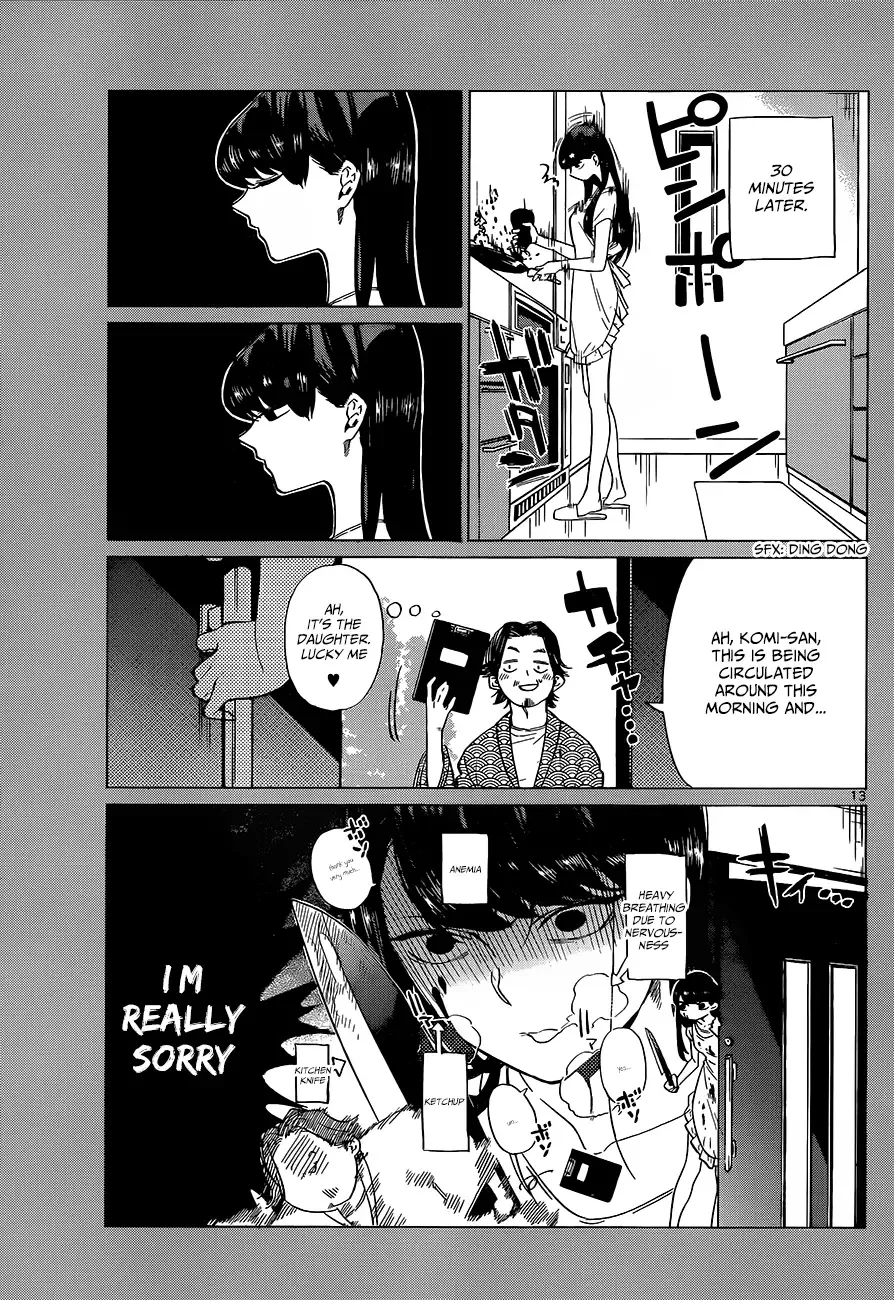 Komi-san wa Komyushou desu Chapter 0 page 15