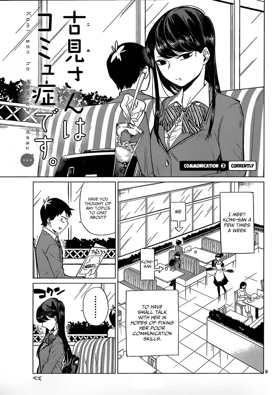 Komi-san wa Komyushou desu Chapter 0 page 11