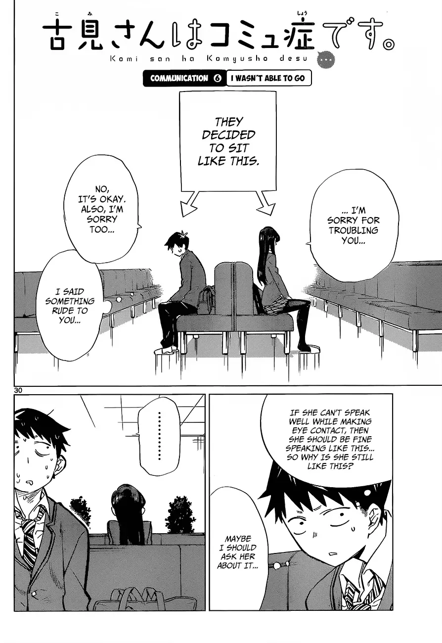 Komi-san wa Komyushou desu Chapter 0 page 32
