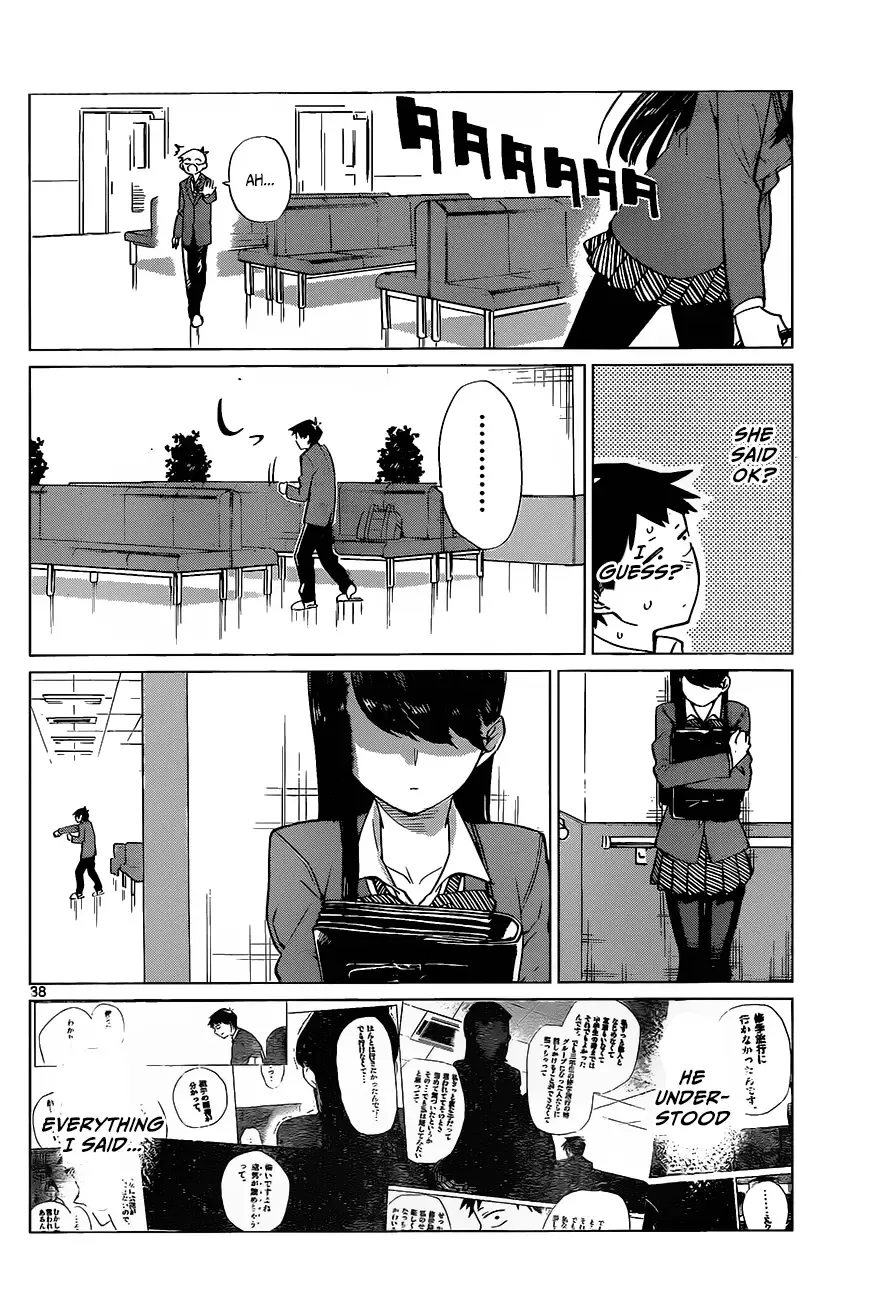 Komi-san wa Komyushou desu Chapter 0 page 40
